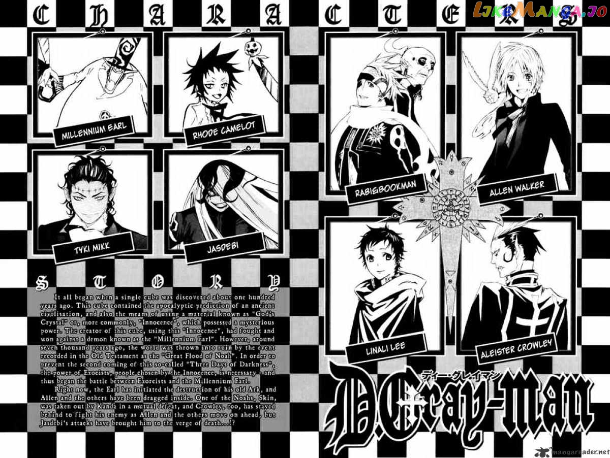 Read D gray Man Manga Online