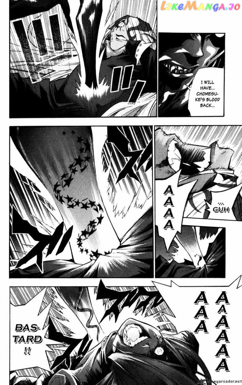 Read D gray Man Manga Online