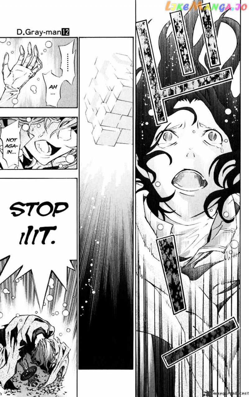 Read D gray Man Manga Online