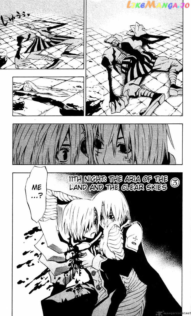 Read D gray Man Manga Online