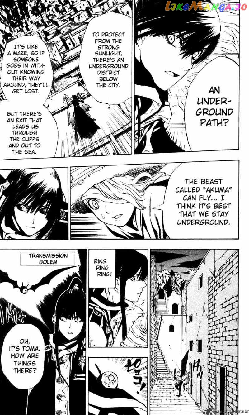 Read D gray Man Manga Online