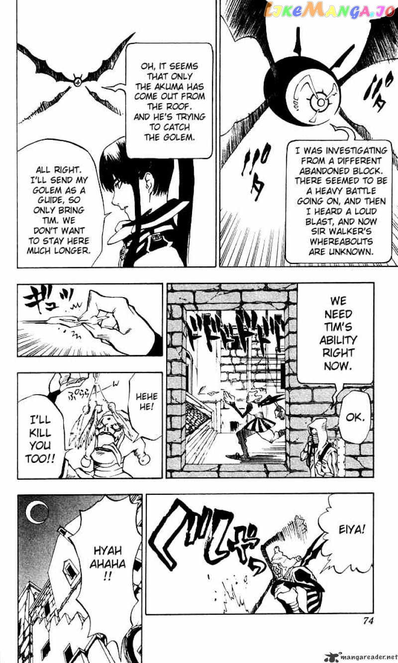Read D gray Man Manga Online