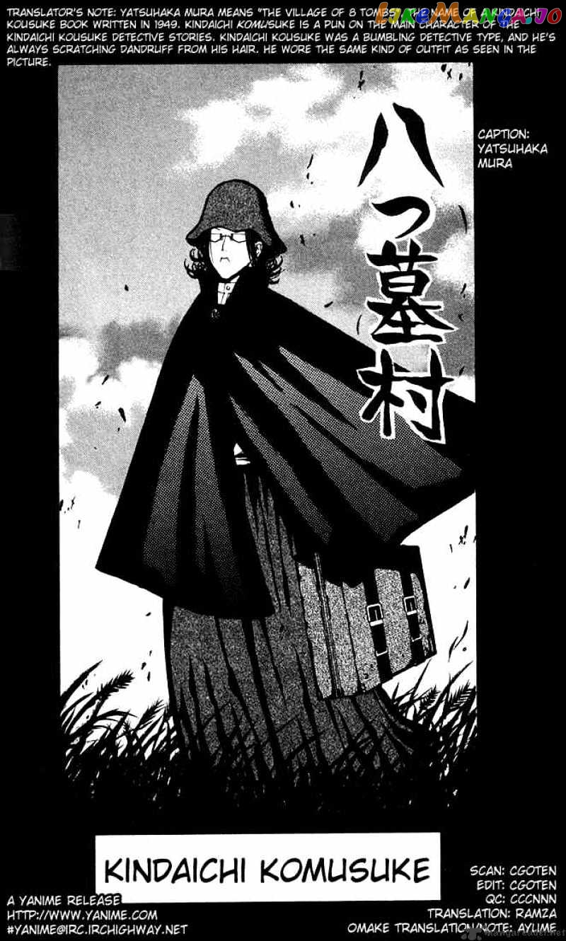 Read D gray Man Manga Online