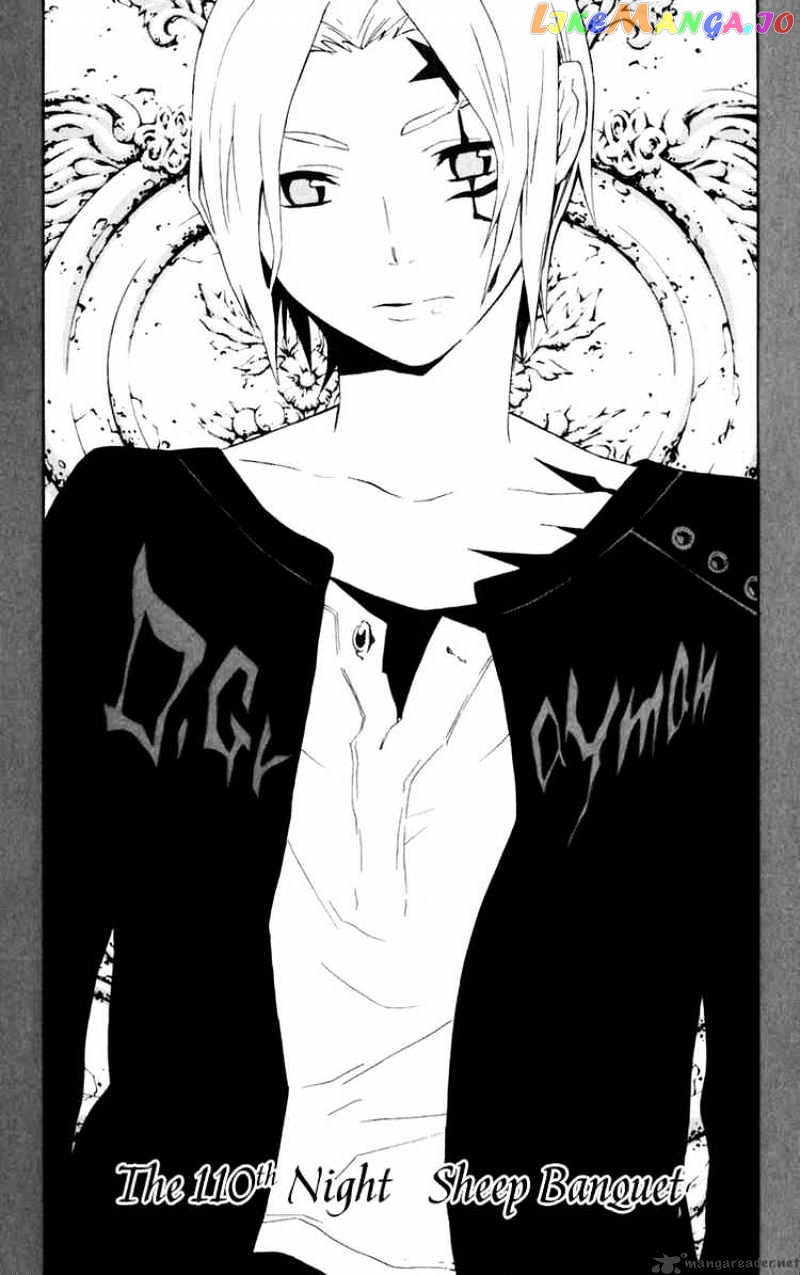 Read D gray Man Manga Online