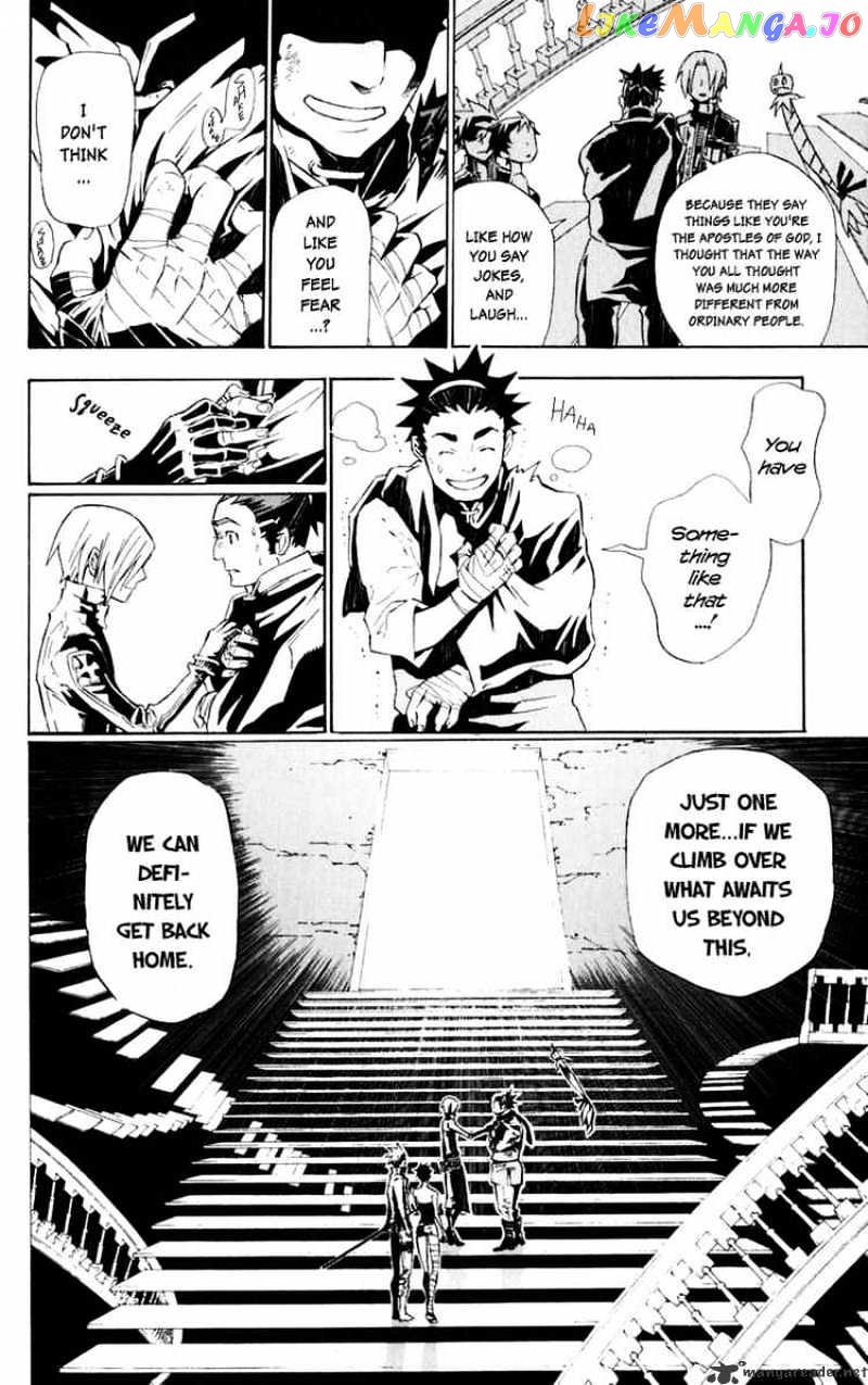 Read D gray Man Manga Online