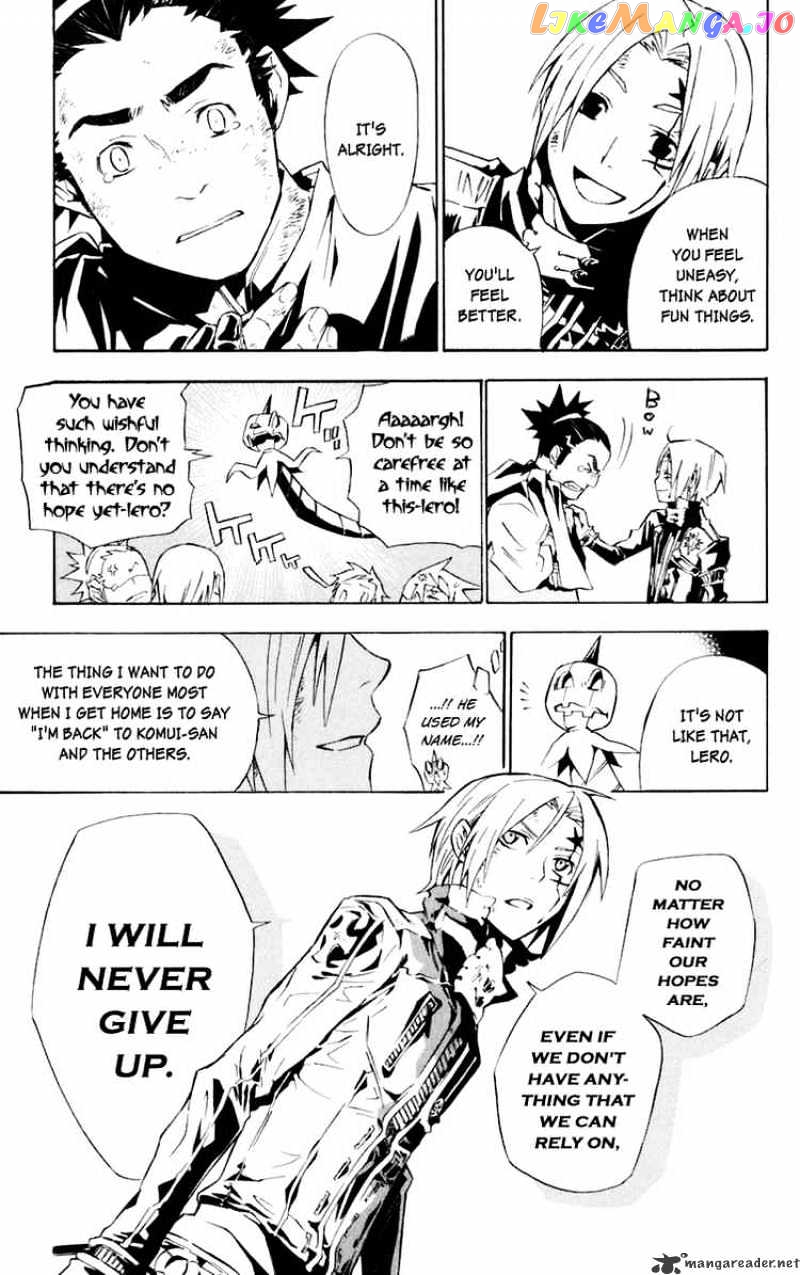 Read D gray Man Manga Online