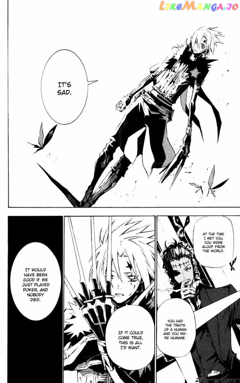 Read D gray Man Manga Online