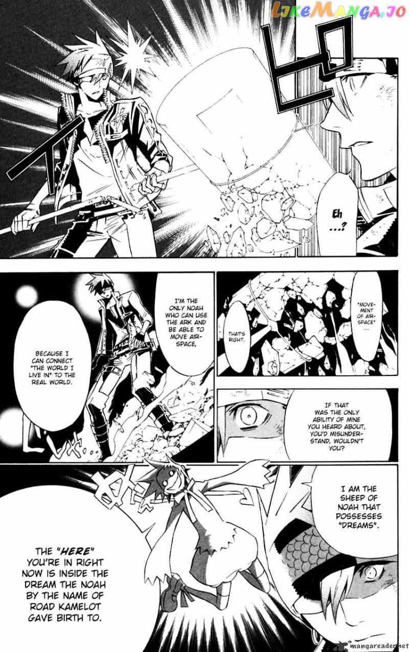 Read D gray Man Manga Online