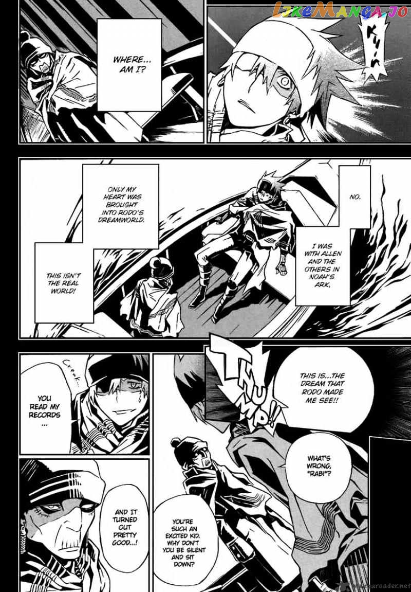 Read D gray Man Manga Online