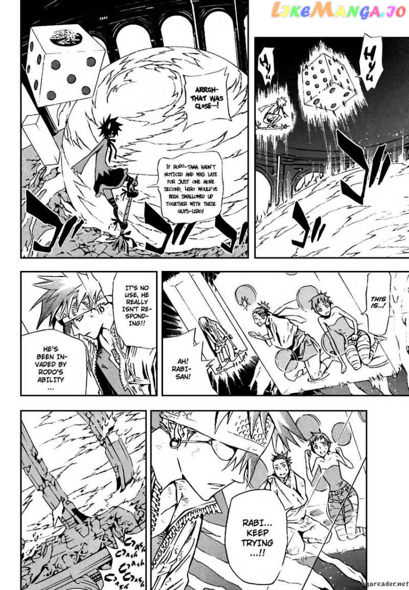 Read D gray Man Manga Online