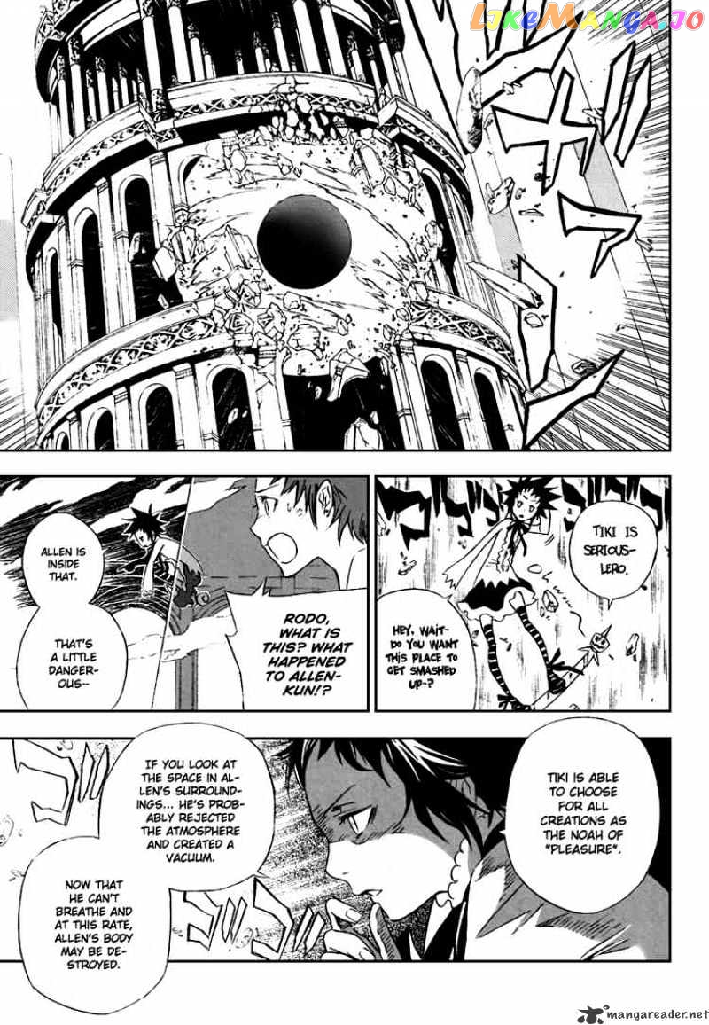 Read D gray Man Manga Online