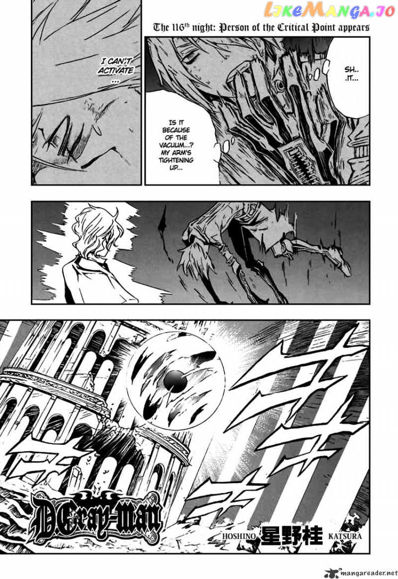 Read D gray Man Manga Online