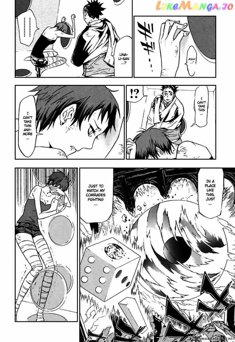 Read D gray Man Manga Online