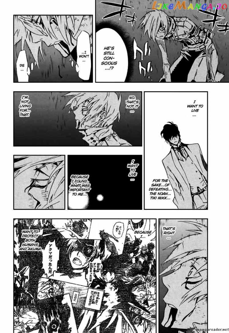 Read D gray Man Manga Online