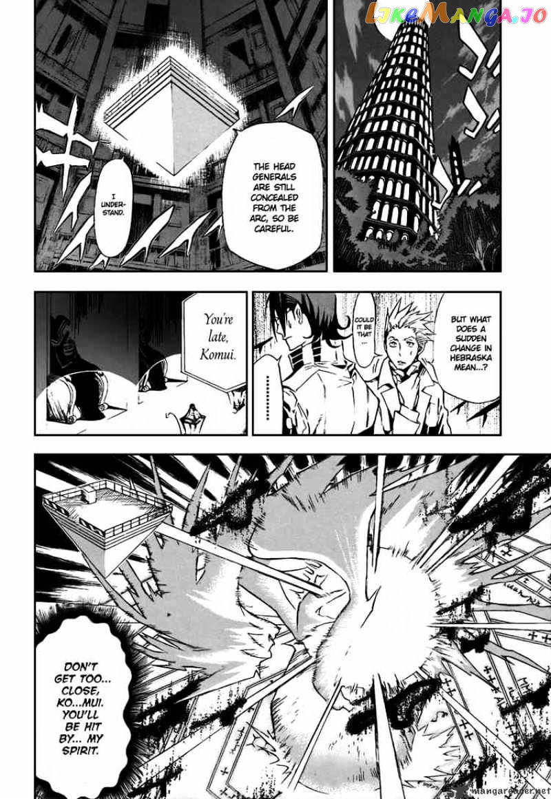 Read D gray Man Manga Online