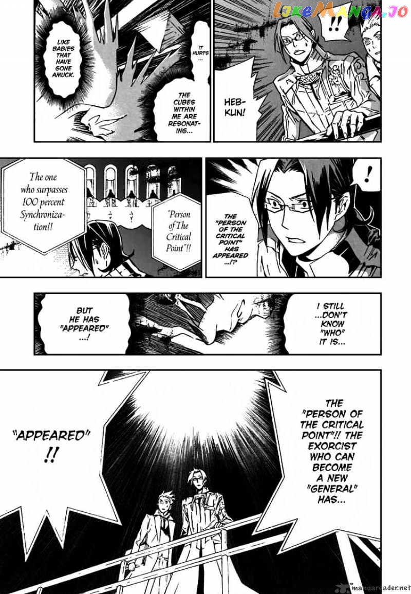 Read D gray Man Manga Online