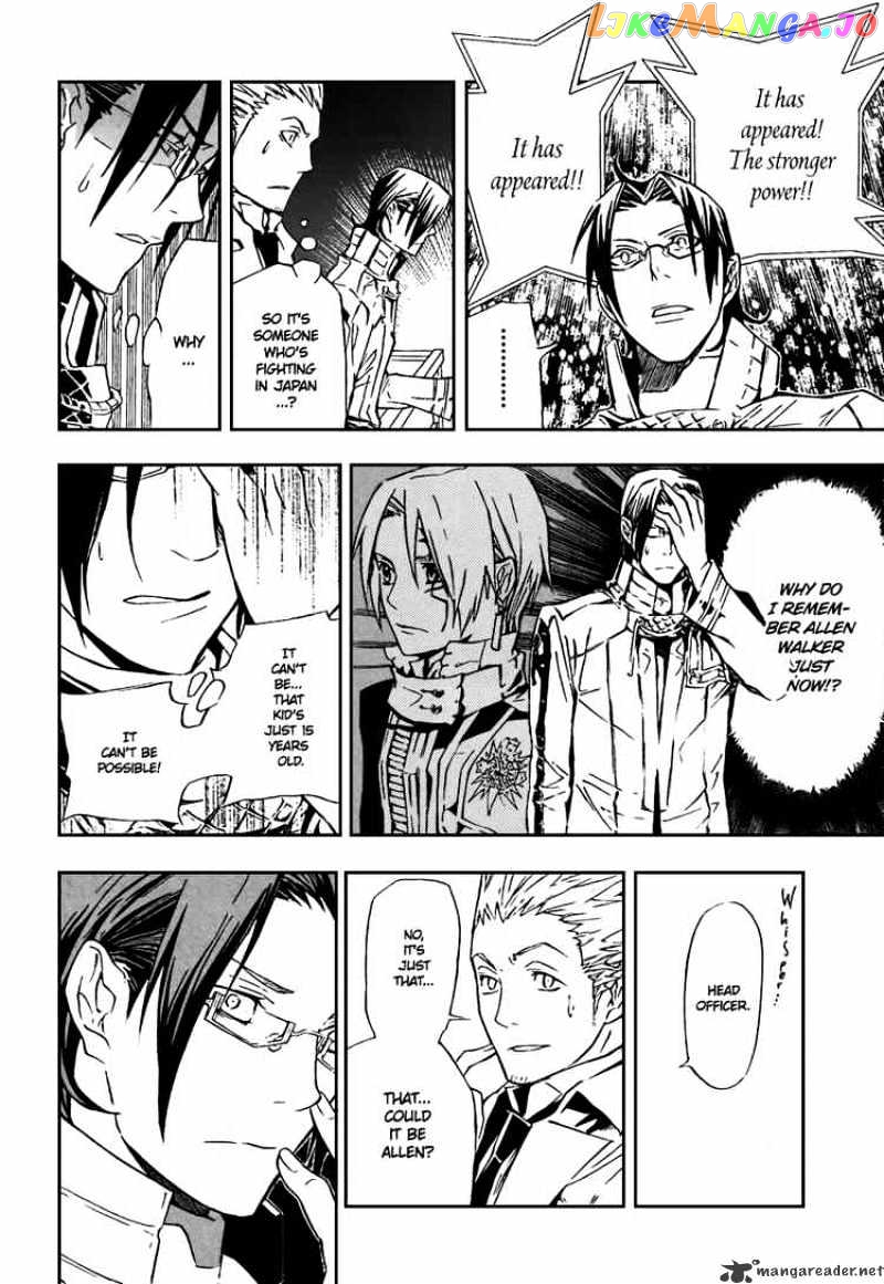 Read D gray Man Manga Online