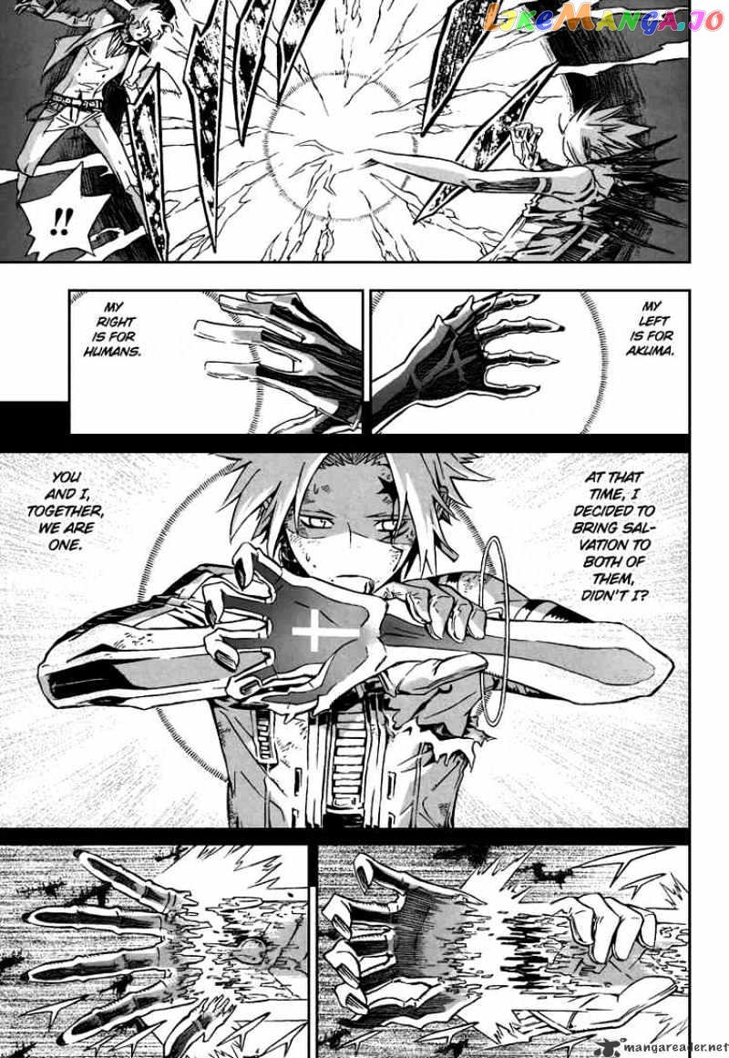 Read D gray Man Manga Online