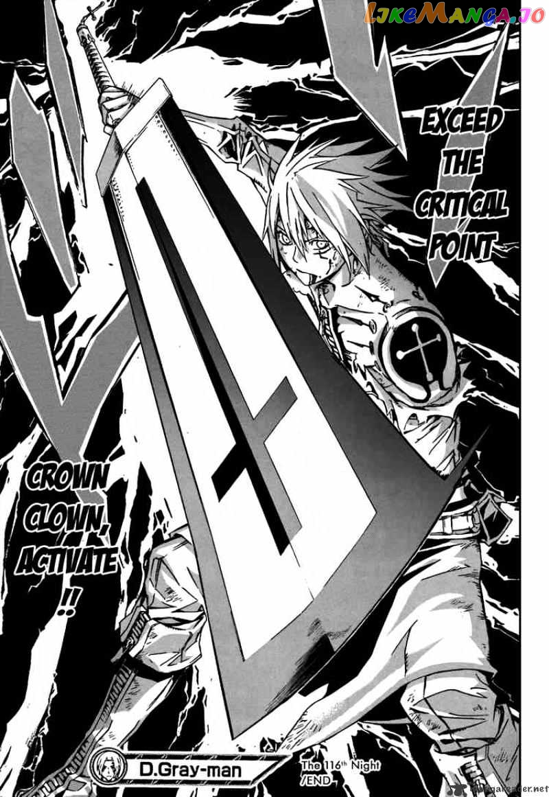 Read D gray Man Manga Online