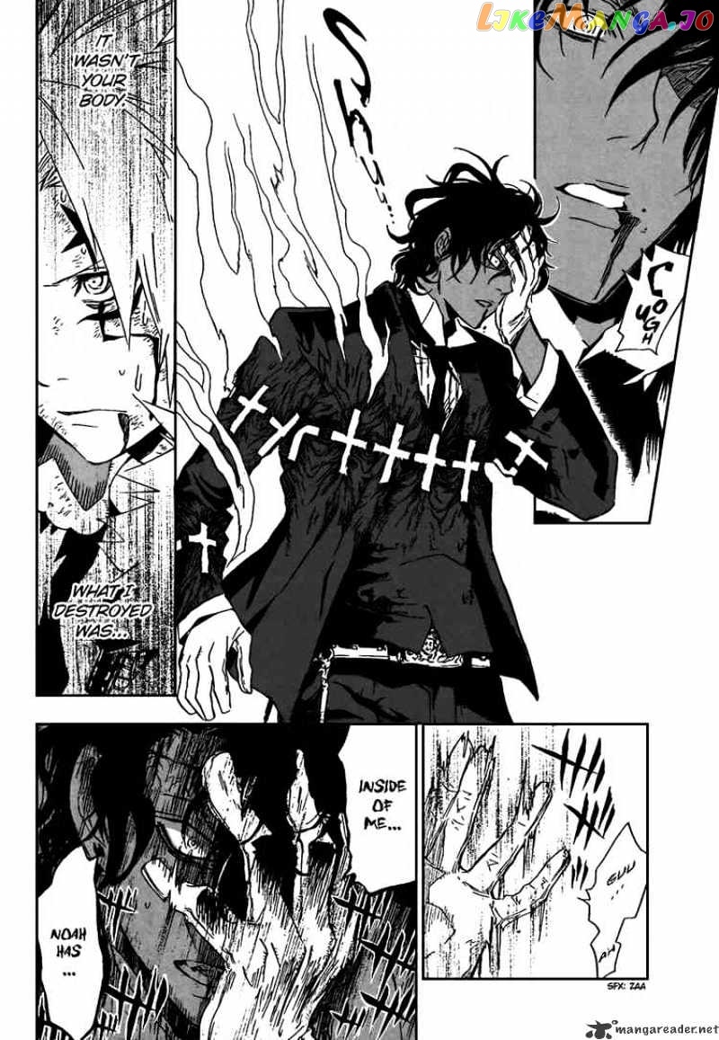 Read D gray Man Manga Online