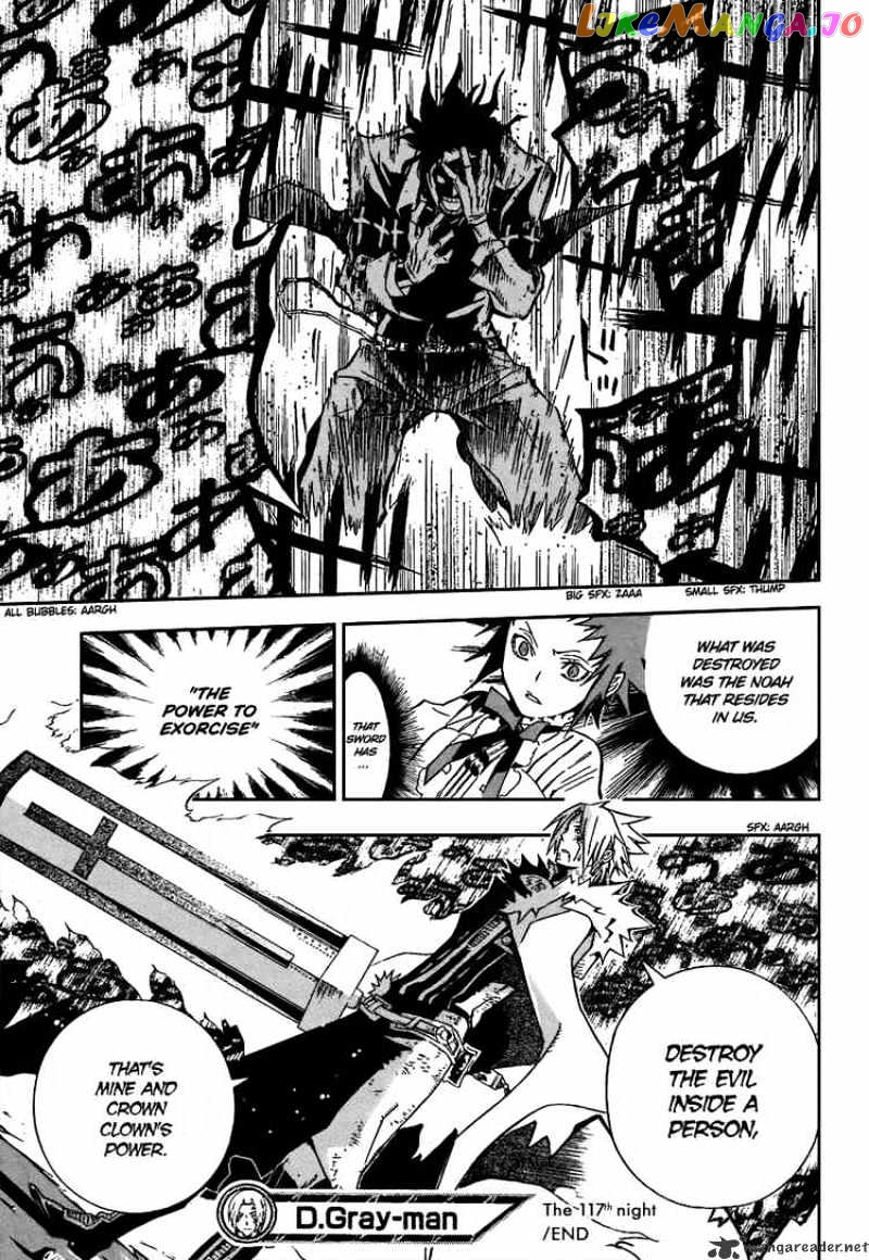 Read D gray Man Manga Online