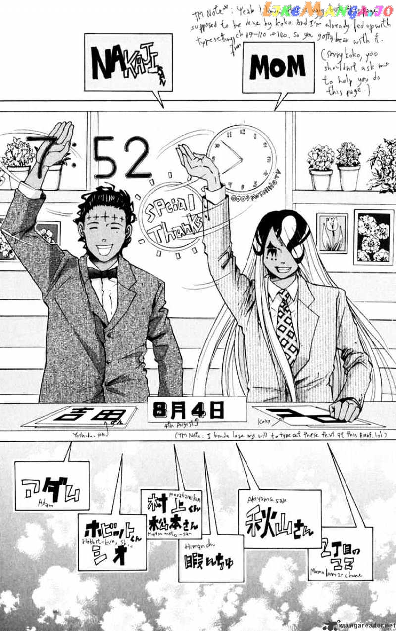 Read D gray Man Manga Online