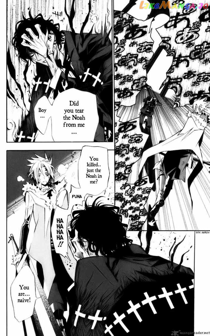 Read D gray Man Manga Online
