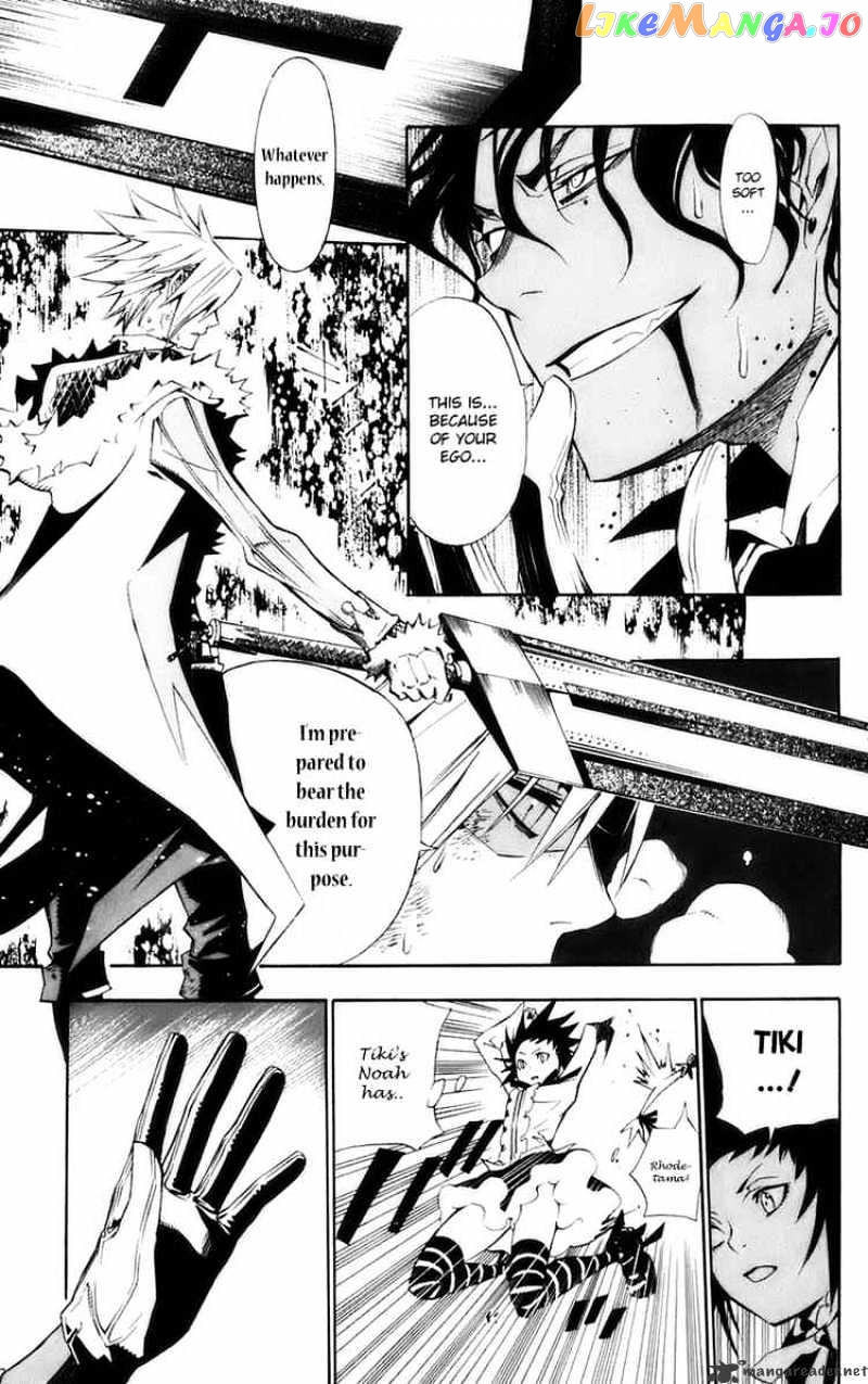 Read D gray Man Manga Online