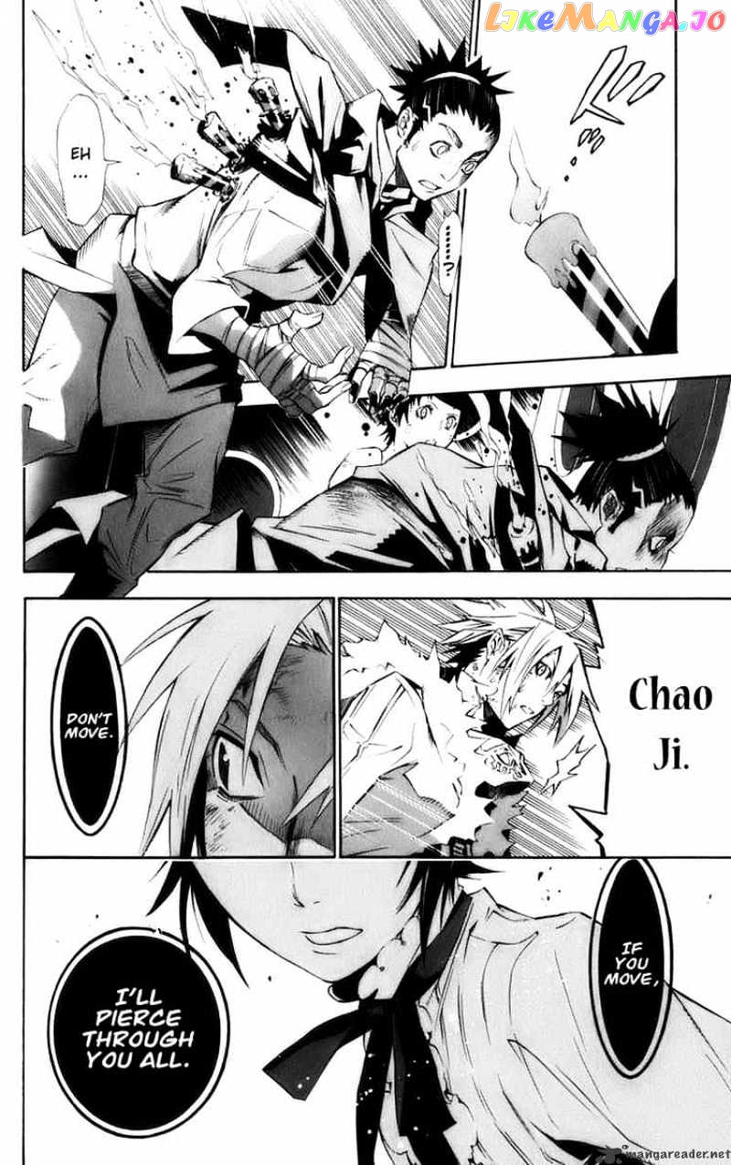 Read D gray Man Manga Online