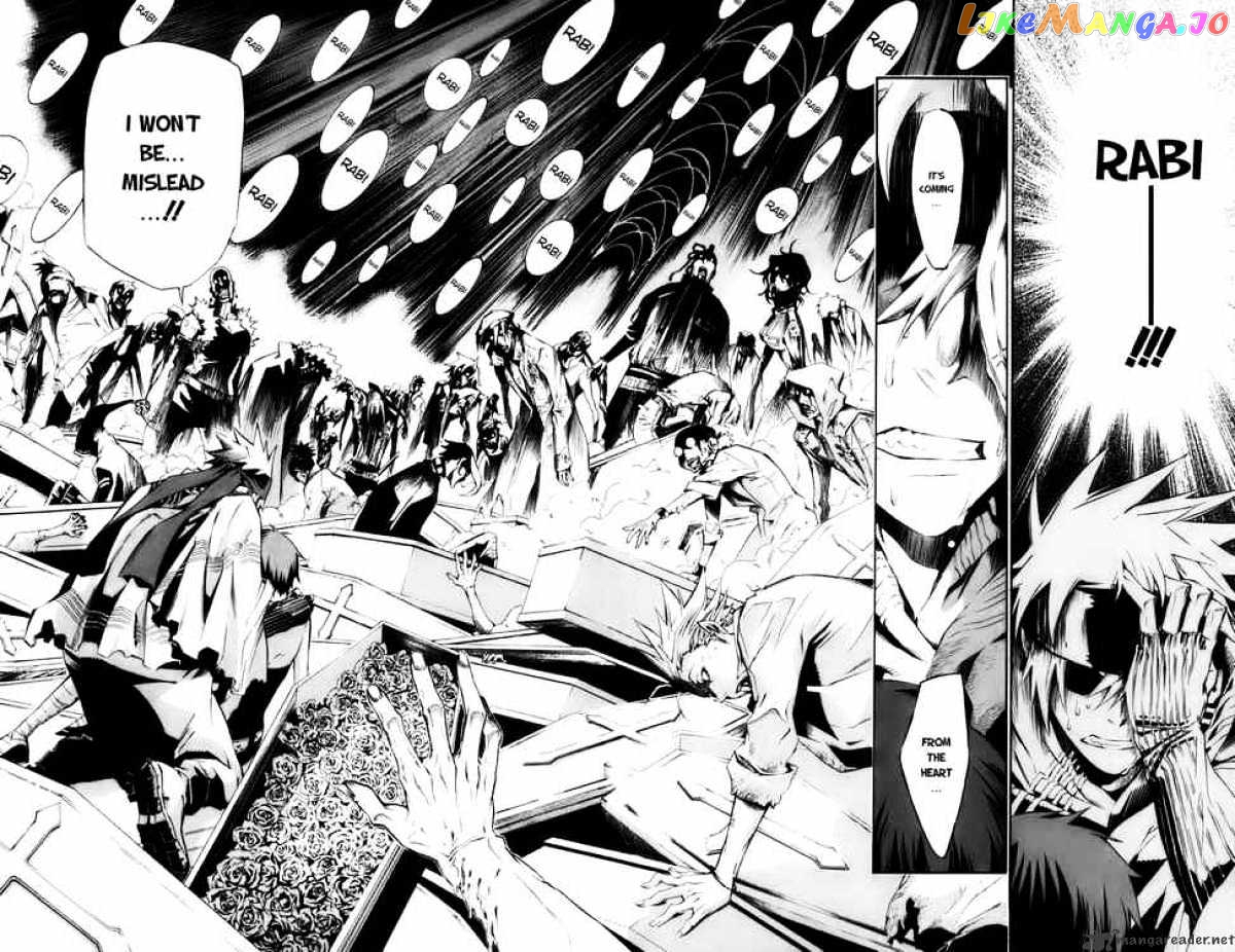 Read D gray Man Manga Online