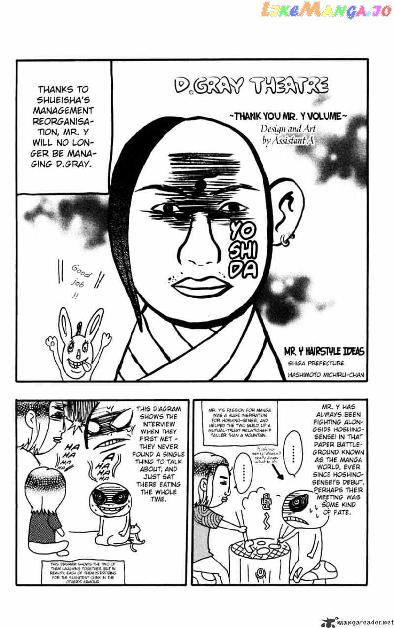 Read D gray Man Manga Online