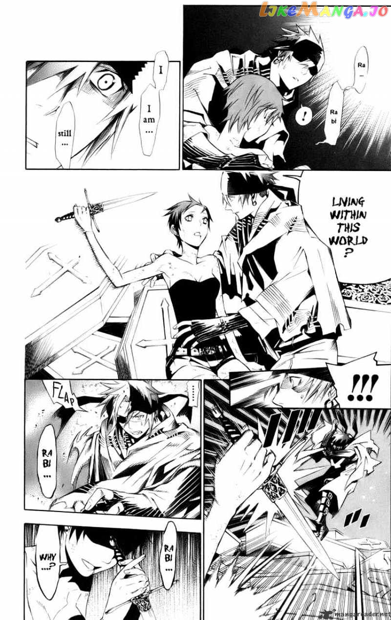 Read D gray Man Manga Online