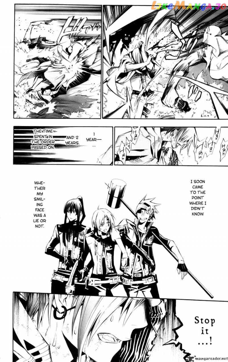 Read D gray Man Manga Online