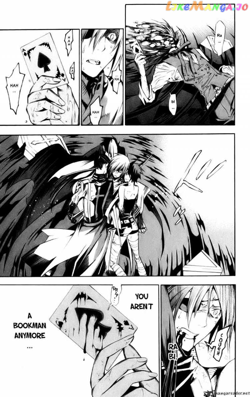 Read D gray Man Manga Online