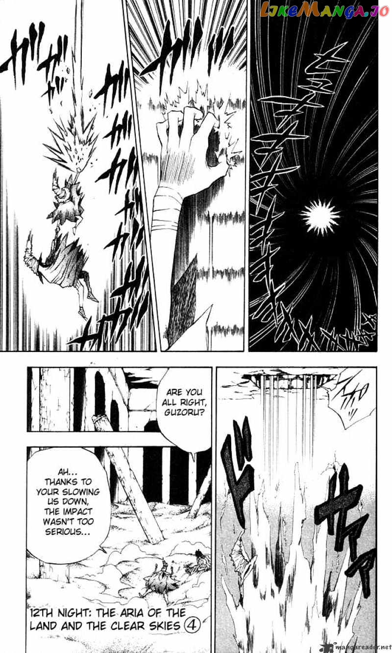 Read D gray Man Manga Online