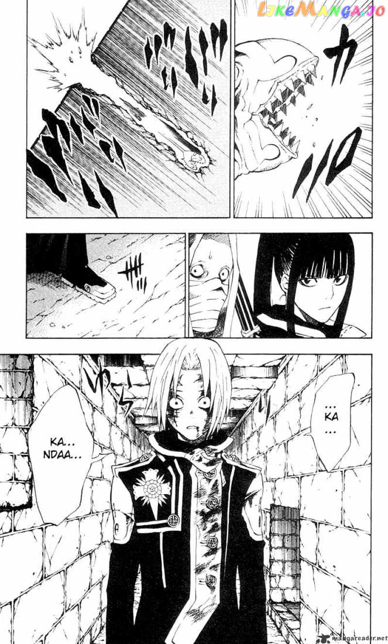 Read D gray Man Manga Online
