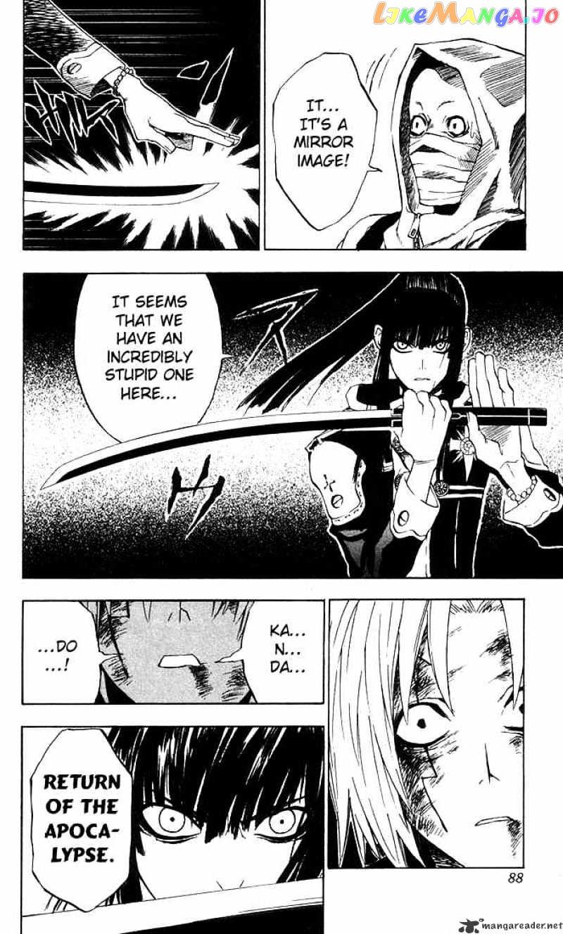Read D gray Man Manga Online