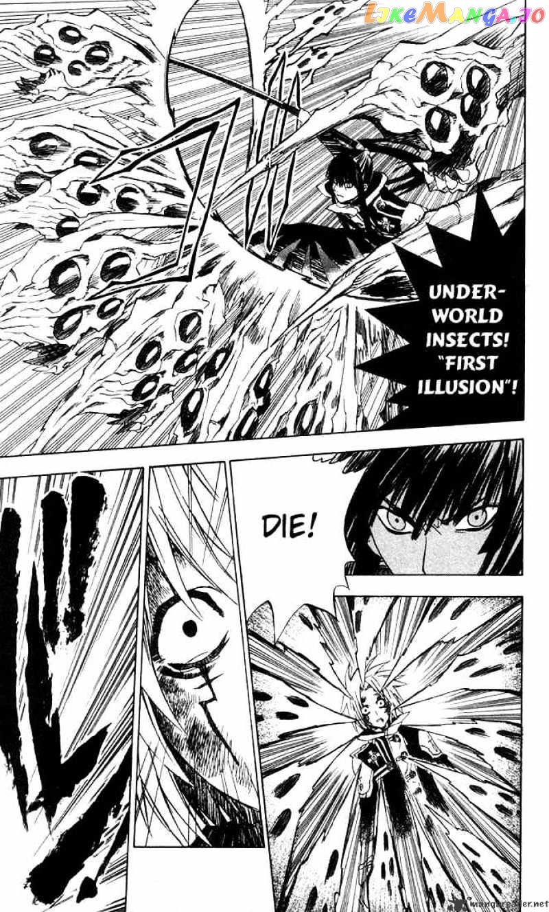 Read D gray Man Manga Online