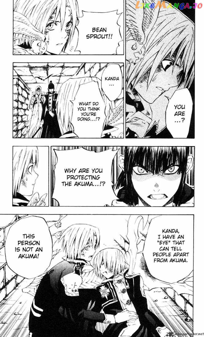Read D gray Man Manga Online