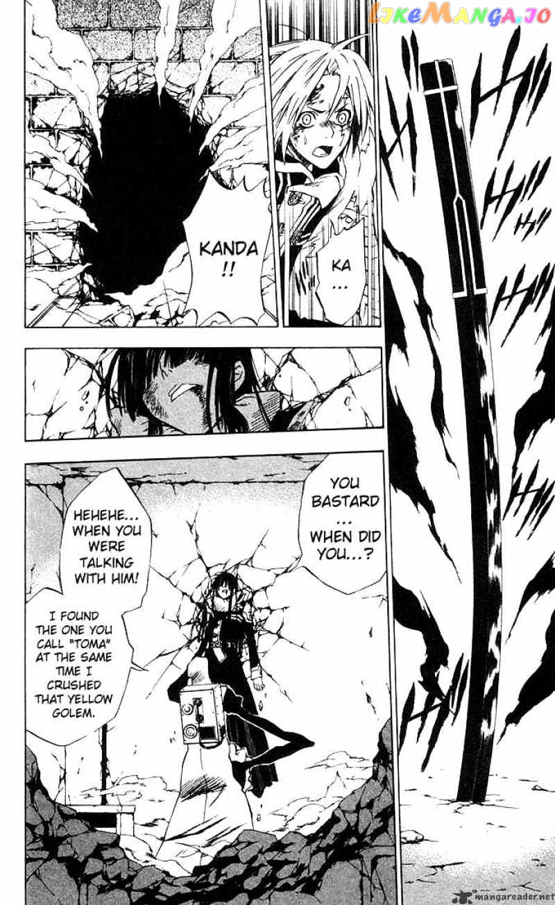 Read D gray Man Manga Online