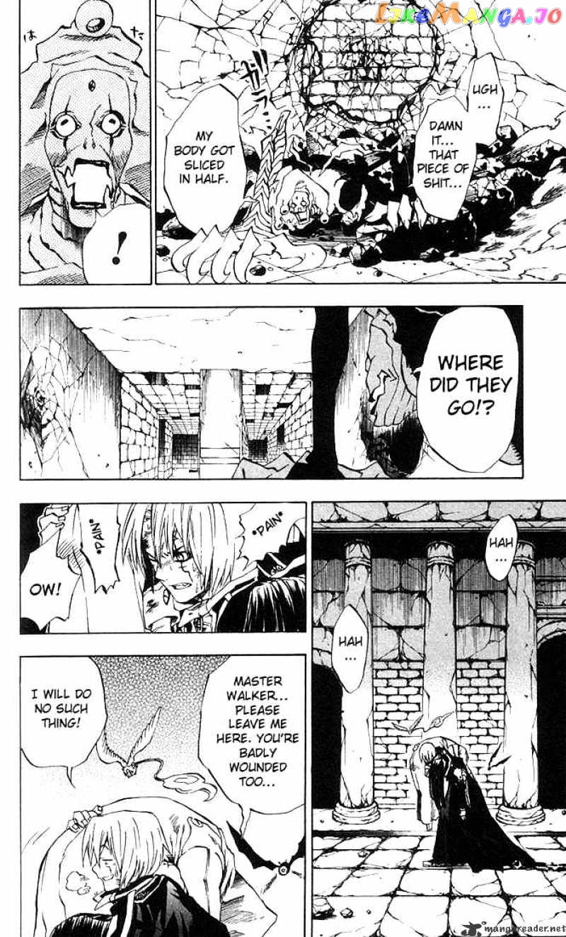 Read D gray Man Manga Online