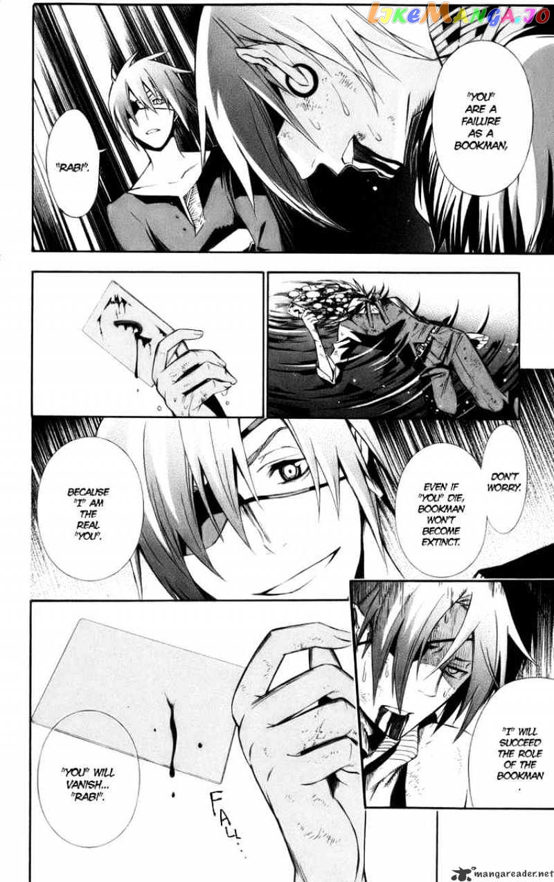 Read D gray Man Manga Online