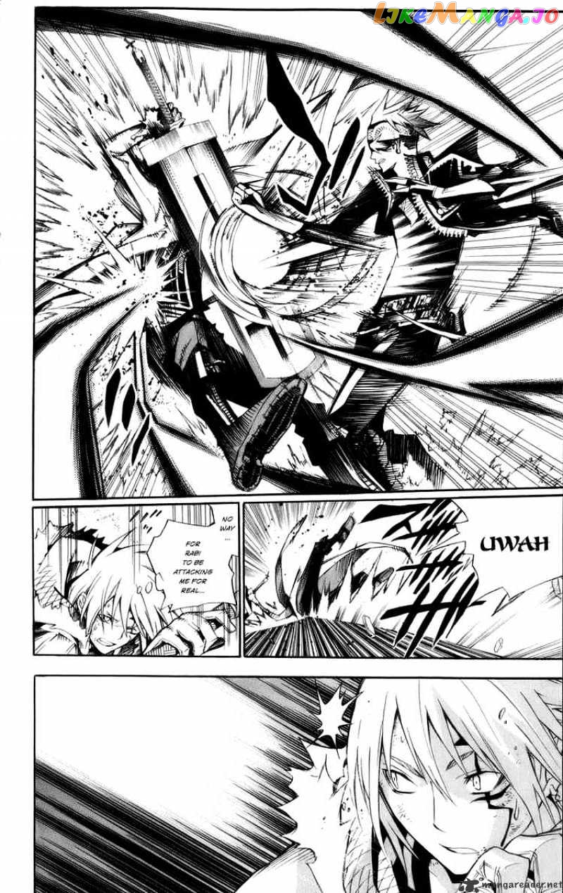Read D gray Man Manga Online