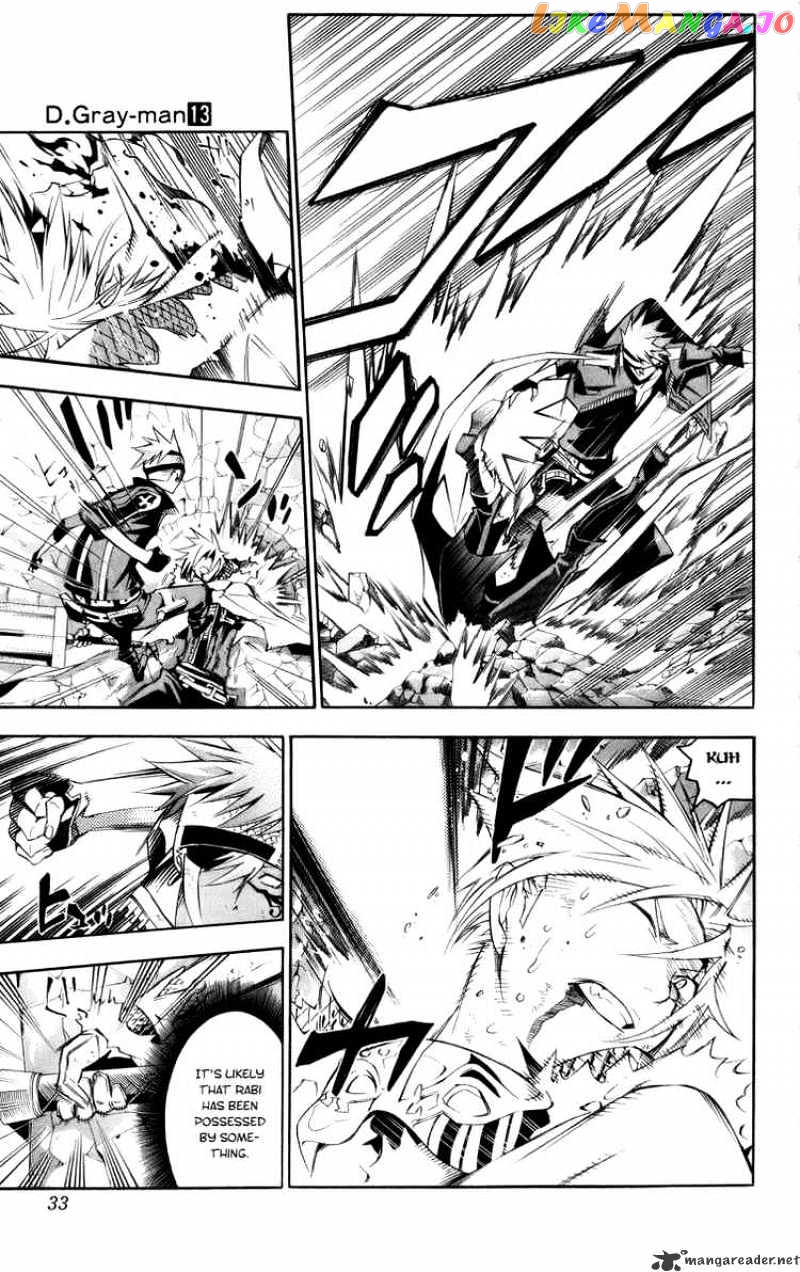 Read D gray Man Manga Online