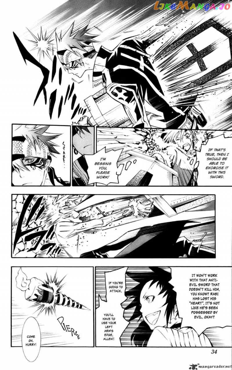 Read D gray Man Manga Online