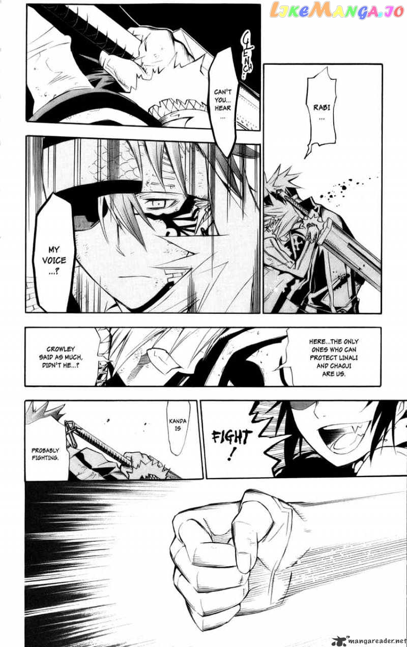 Read D gray Man Manga Online