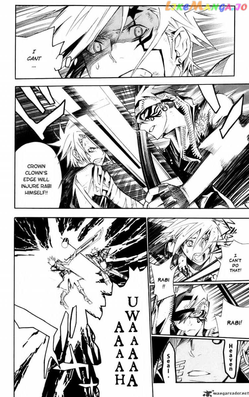Read D gray Man Manga Online