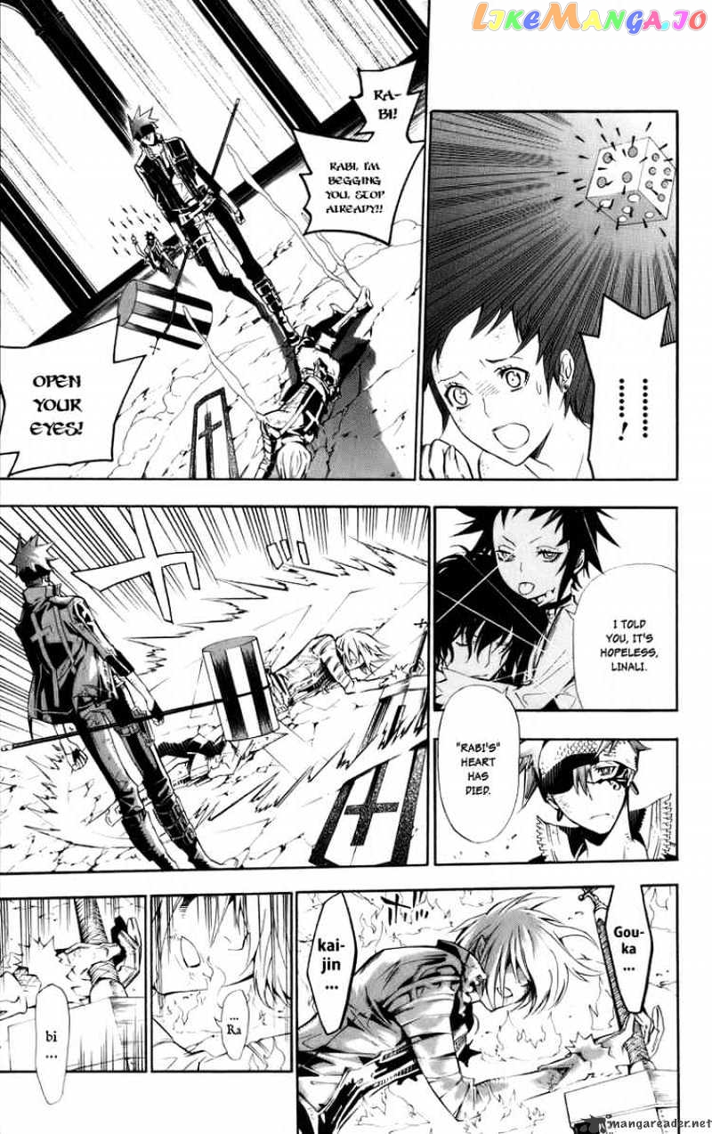 Read D gray Man Manga Online