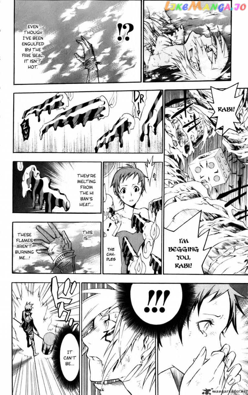 Read D gray Man Manga Online