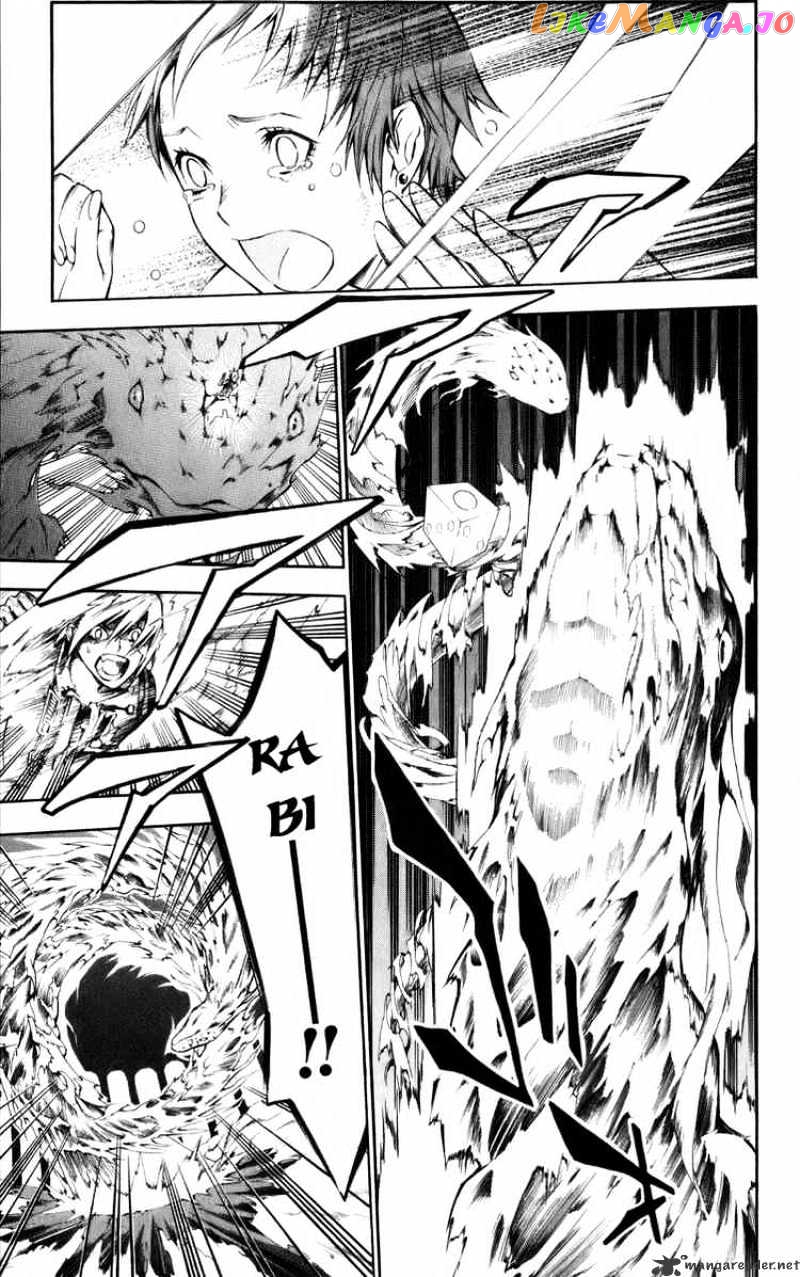 Read D gray Man Manga Online